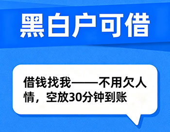 镇江私人放款，私人上门借款放钱