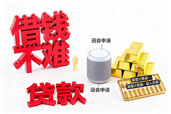 镇江私人借钱，个人无抵押贷款公司