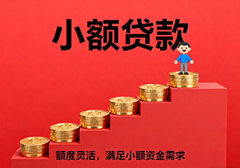 镇江个人民间借款，外地人空放借钱